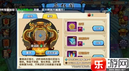 神仙道游戏中玩家达到多少级可以装备精魄系统详解