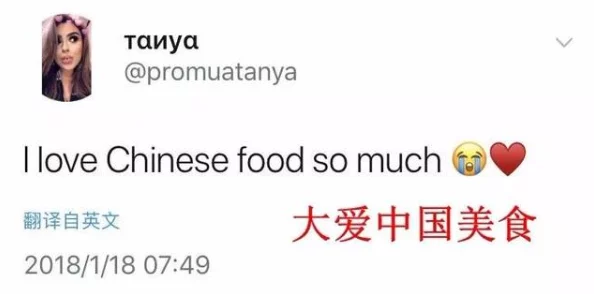 风骚freechina：在全球化浪潮中，如何看待自由与文化的碰撞与融合？