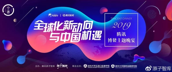 黑人1V3：最新动态揭示其在国际舞台上的影响力与发展趋势，引发广泛关注与讨论