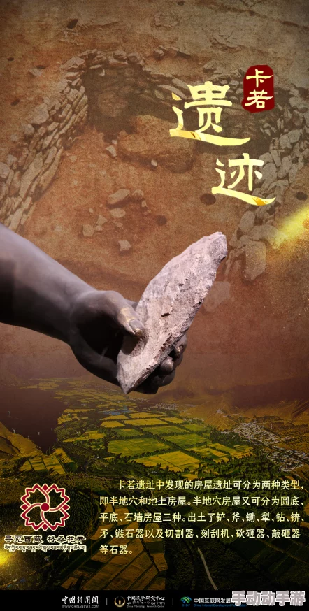 老妇海角伦：惊人发现！神秘遗迹揭示古代文明的秘密，改变历史认知！