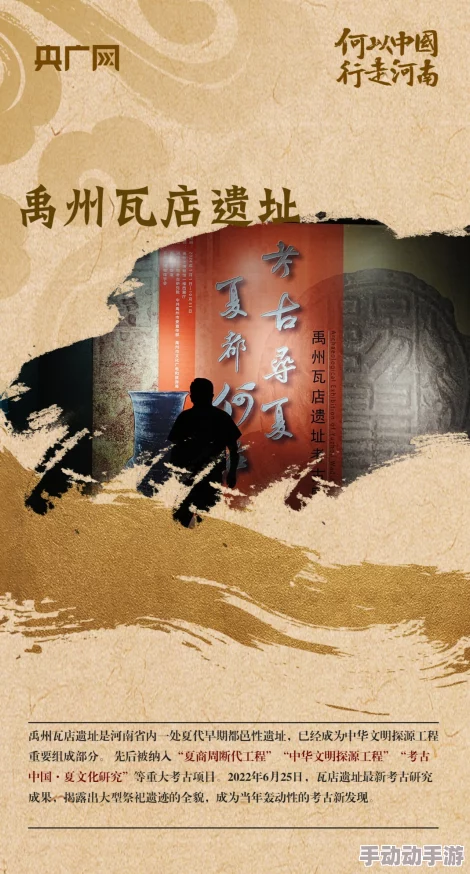 老妇海角伦：惊人发现！神秘遗迹揭示古代文明的秘密，改变历史认知！