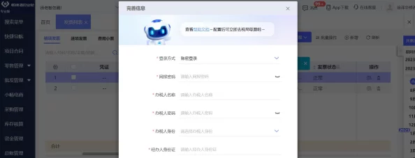 xkd_v3.0.apd＂版本更新：全新功能上线，提升用户体验与操作便捷性，助力高效工作与学习！