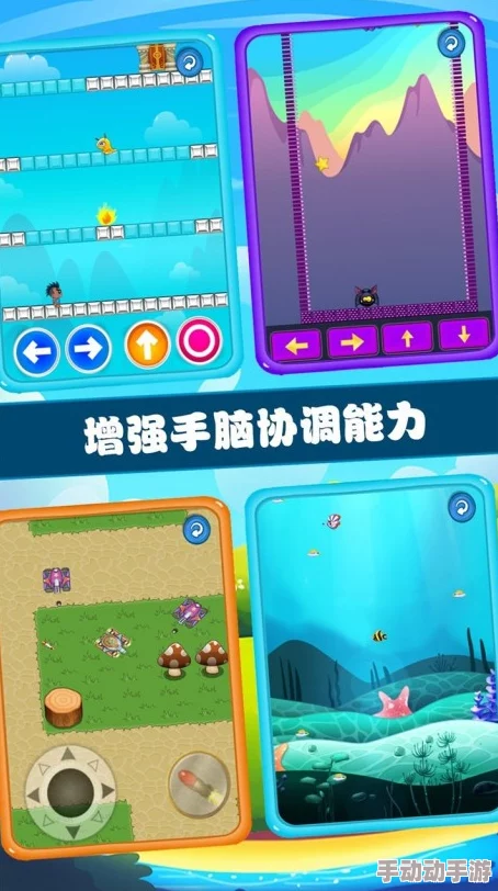 2024年推荐：两个人的儿童游戏精选，哪些双人儿童游戏最值得一起玩？