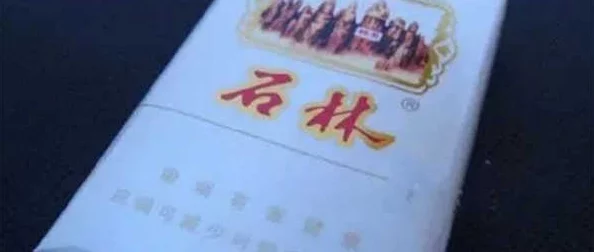 黑石林香烟多少钱一包？最新价格曝光，吸烟者必看！