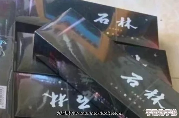 黑石林香烟多少钱一包？最新价格曝光，吸烟者必看！