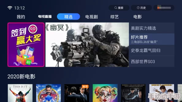 色屁屁www影院免费观看软件近期更新，新增多部热门影片资源，提升用户观看体验，支持更流畅的播放功能