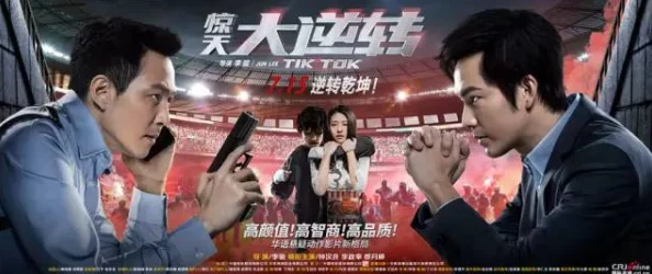顶级村医第三十章：惊天逆转，村庄危机中的神秘医生揭开不为人知的真相！