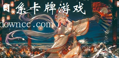 2024年度精选！高人气的日本手游下载推荐：日系主题精品合集