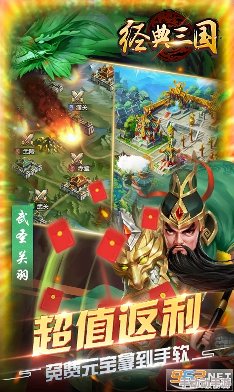 寻找经典老版三国单机游戏大全，哪些好玩的三国题材单机游戏值得一试？