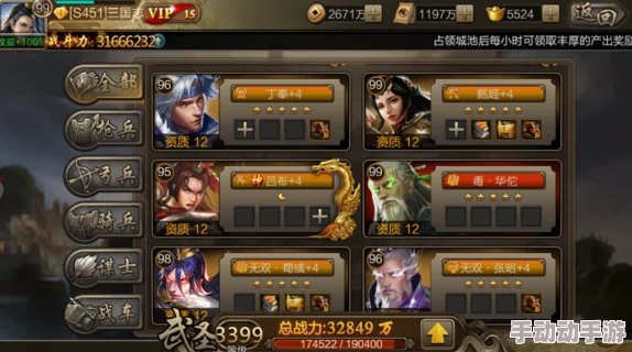 寻找经典老版三国单机游戏大全，哪些好玩的三国题材单机游戏值得一试？