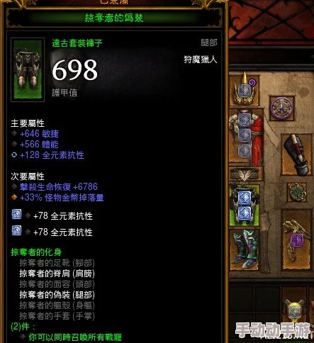 深度解析：召唤骑士团易伤流玩法策略与实战技巧介绍