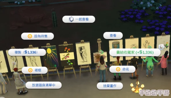 模拟人生4秘籍：最新更新与技巧分享，助你在游戏中轻松获取财富与快乐生活！