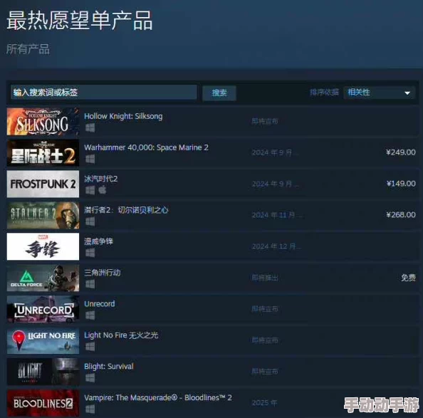 冰汽时代2全面解析:深入探索暖劵机制及其在游戏中的应用 冰汽时代2全面解析:深入探索暖劵机制及其在游戏中的应用