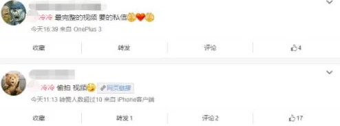 国产无遮挡又黄又爽在线视频:最新动态引发热议,网友纷纷讨论其内容与影响,关注度持续攀升 国产无遮挡又黄又爽在线视频:最新动态引发热议,网友纷纷讨论其内容与影响,关注度持续攀升