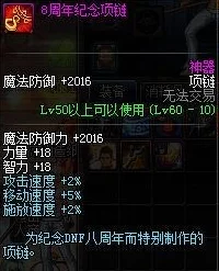 暗喻幻想:揭秘逆鳞大剑的获取途径与详细方法 暗喻幻想:揭秘逆鳞大剑的获取途径与详细方法