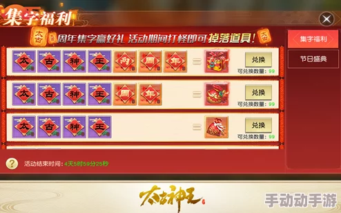 金秋狂欢！夺宝记与吃鸡翻牌大作战盛大启幕，海量奖励好礼等你赢取