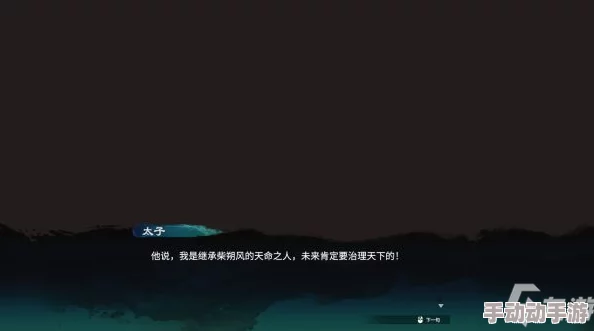 探索中国式网游：揭秘天命人角色中隐藏彩蛋的触发方法与技巧