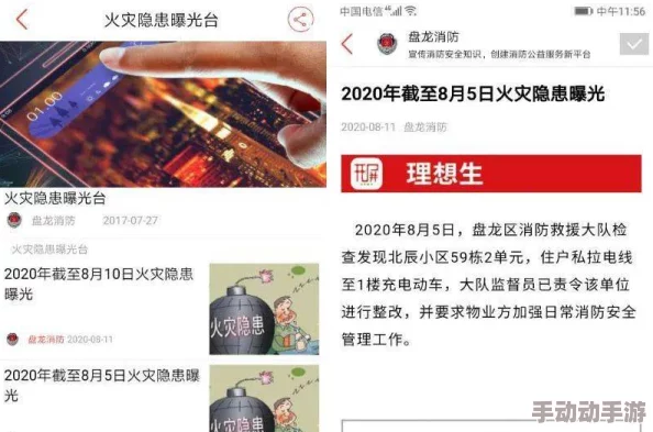 特黄极一清二楚随便看：最新动态揭示了该事件的深层次影响与公众反响，值得关注与思考