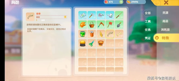 解决无悔华夏游戏中粮食消耗过高问题的有效策略与方法