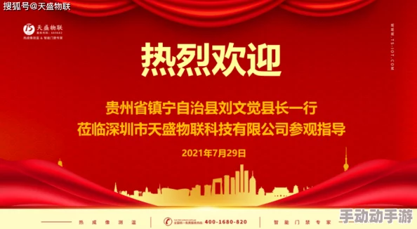 国产又大又粗又硬又长免费,用户反馈热烈,市场反响超出预期,引发行业广泛关注与讨论 国产又大又粗又硬又长免费,用户反馈热烈,市场反响超出预期,引发行业广泛关注与讨论