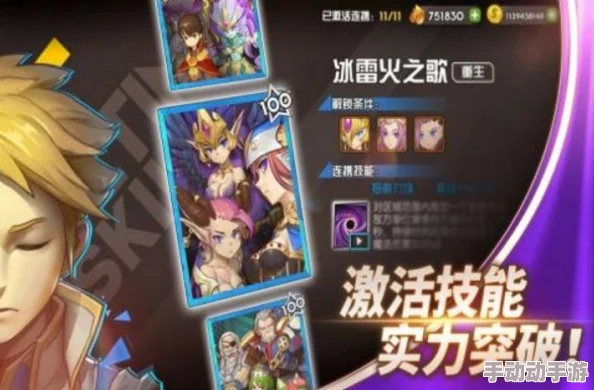 2024年魔灵兵团最新真实有效兑换码大全及获取方法