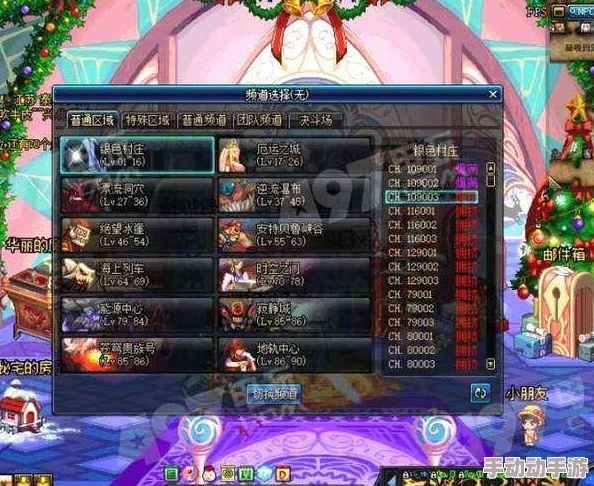 DNF游戏中哪个跨区上分难度最大，玩家需谨慎选择