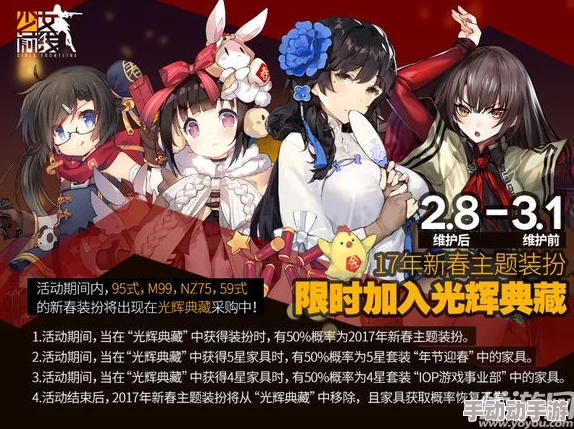 少女前线97哔哩哔哩：最新活动上线，玩家热议新角色与玩法更新，期待更多精彩内容！