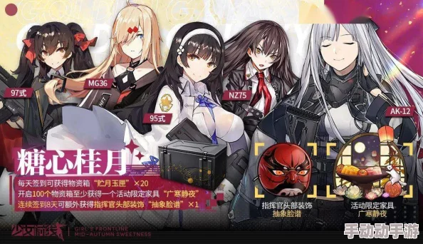 少女前线97哔哩哔哩：最新活动上线，玩家热议新角色与玩法更新，期待更多精彩内容！