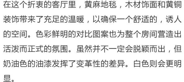 高h公妇白采薇全文阅读：最新章节更新，情节发展引人入胜，读者热议角色关系与故事走向