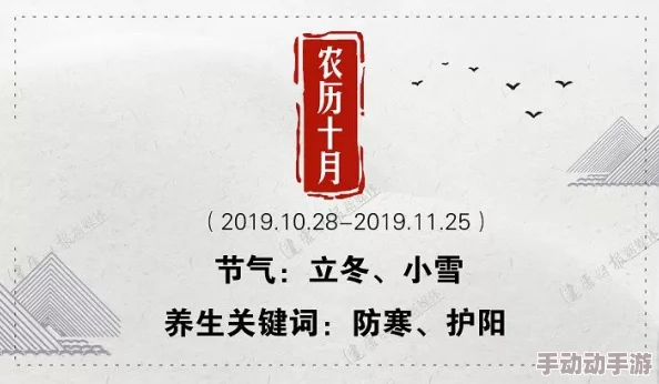 高h公妇白采薇全文阅读：最新章节更新，情节发展引人入胜，读者热议角色关系与故事走向