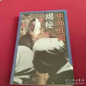 黄色怡红院:揭露背后不为人知的秘密,震撼社会的丑闻浮出水面,引发广泛关注与讨论! 黄色怡红院:揭露背后不为人知的秘密,震撼社会的丑闻浮出水面,引发广泛关注与讨论!