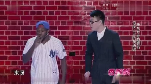 黑人干：震撼全场的表演引发热议，观众反应强烈，现场气氛火爆！