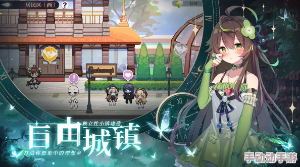 《灵魂潮汐》游戏内知情人角色详细介绍与寻找攻略