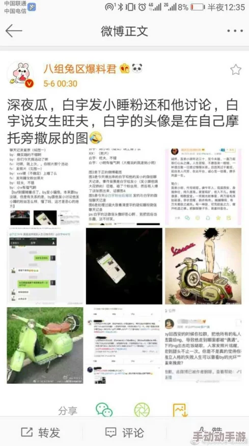 黑料正能量吃瓜曝光：最新动态引发热议，网友纷纷发表看法，事件背后真相逐渐浮出水面！