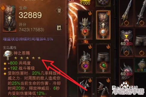 揭秘暗黑破坏神不朽游戏中翅膀的获取方法与途径详解