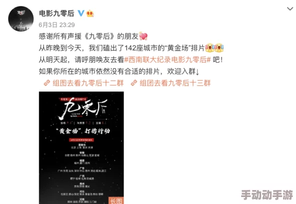 黄色毛片儿：网络热潮引发争议，年轻人沉迷背后的心理因素与社会影响分析