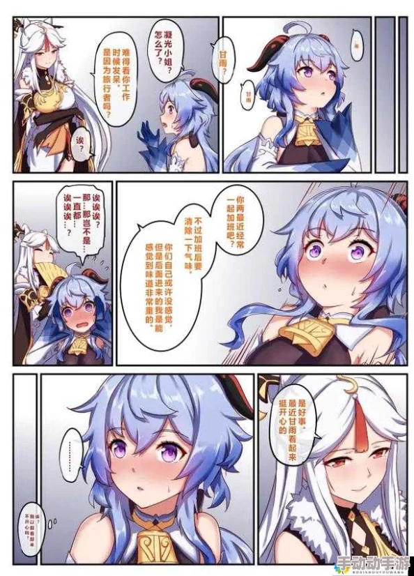 旅行者和甘雨拔萝卜素材：奇幻冒险中的丰收之旅，揭开隐藏的秘密与惊喜！