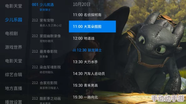 草流视频：最新动态揭示平台内容更新与用户互动新趋势，吸引更多年轻观众关注