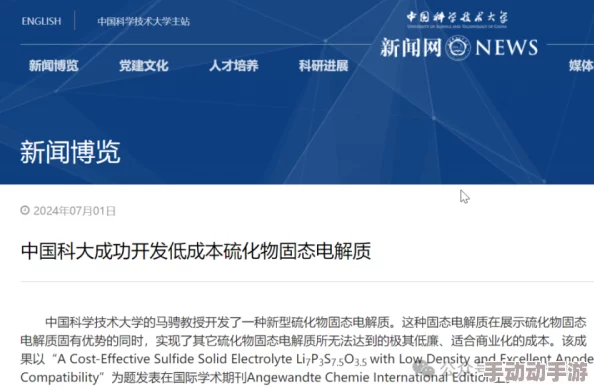 17c1054：最新研究揭示该项目在可持续发展领域的重要性与未来潜力，推动行业创新与合作新模式