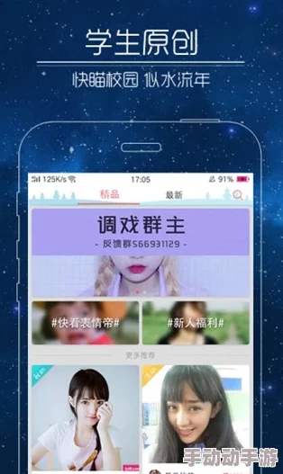 啪啪所29下拉式免费阅读：全新章节上线，精彩内容等你来发现，快来体验不一样的阅读乐趣！