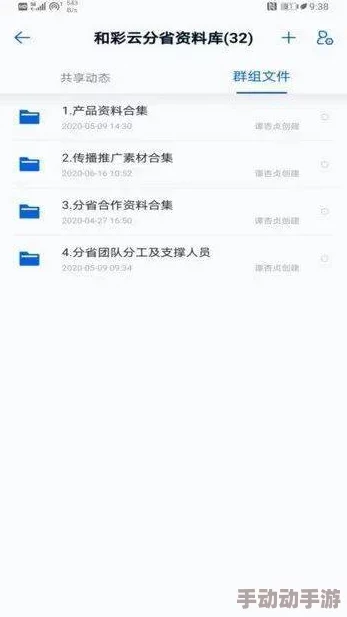 啪啪所29下拉式免费阅读：全新章节上线，精彩内容等你来发现，快来体验不一样的阅读乐趣！