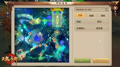 奥比岛手游探索之旅：如何选择一个最适合你的神秘海域？