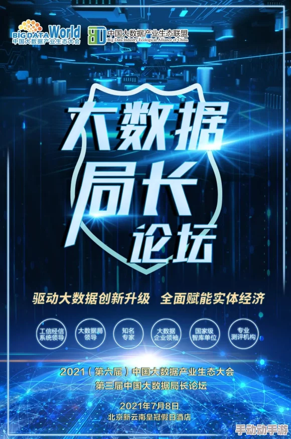 久久久久久久久久久久久久久久久：震撼来袭，揭开隐藏在时间背后的秘密与真相！