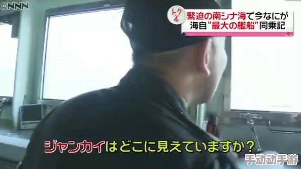 日本japanesevideo熟睡侵犯事件引发广泛关注,相关法律法规亟待完善以保护个人隐私与安全 日本japanesevideo熟睡侵犯事件引发广泛关注,相关法律法规亟待完善以保护个人隐私与安全