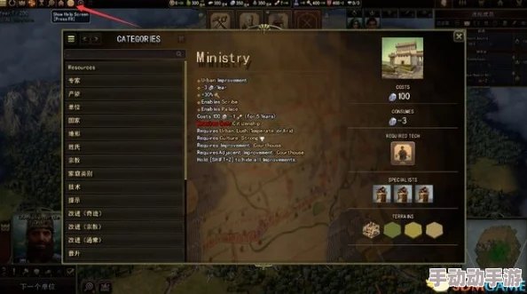 七日世界里如何获取并种植优质洋葱种子的详细指南