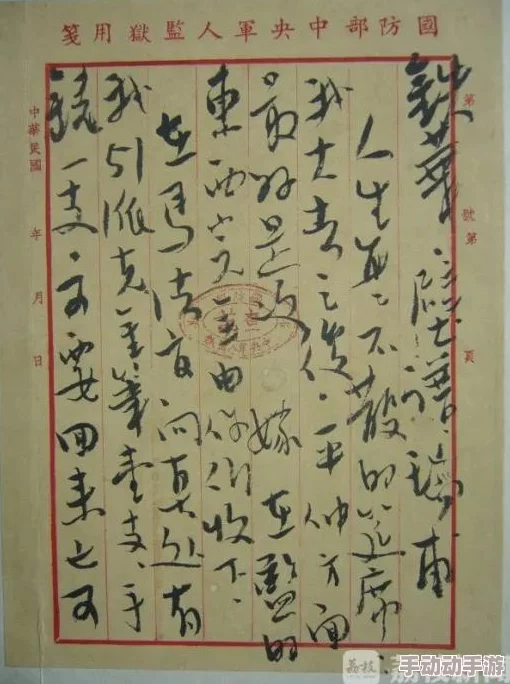 英语老师乖乖脱下裙裤子，学生们惊讶不已，纷纷拍照记录这一难得的瞬间，引发热议与讨论