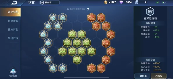 怪物猎人系列中：剑与斧哪个武器更适合你的狩猎之旅？