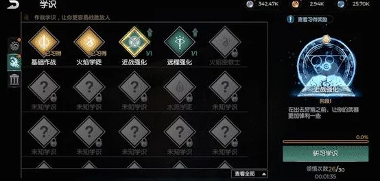 怪物猎人系列中：剑与斧哪个武器更适合你的狩猎之旅？