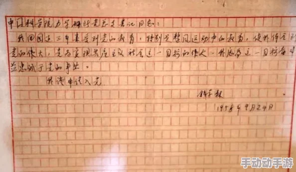 护士中文字黄色片引发热议，网友纷纷讨论其背后隐情与社会影响，事件持续发酵中