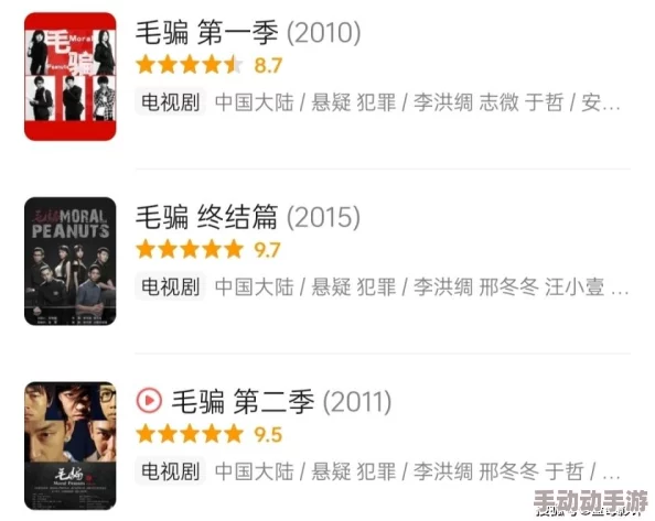 蜜芽忘忧草三区老狼大豆第1集：全新剧情引发热议，观众期待度飙升！